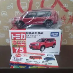 2025年最新】トミカ 新車シールの人気アイテム - メルカリ