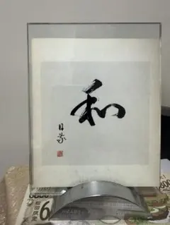 お値引き対応○ 神護寺展　アクリルスタンド A4仏像アクリルスタンド『特別展 神護寺』 東京国立博物館 アクスタ