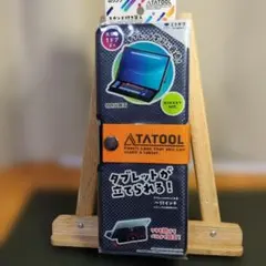 Item thumbnail for item 86cd0089-c91f-4945-8b66-864f5f5b490f