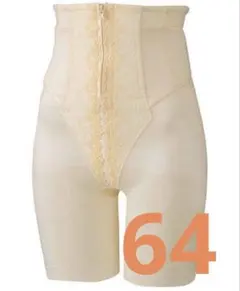 新品　ワコール　シェイプマミーガードル　シェイプマミーガードル64 着痩せ