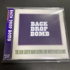 BACK DROP BOMB THE NEW SOUTH HAND BLOWS