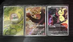 ポケモンカードar 3枚セット モクロー, デデンネ、ロケット団のミミッキュ