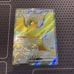 2026年最新】ポケカSSRの人気アイテム - メルカリ