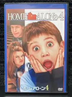 『ホーム・アローン4』マイク・ワインバーグ