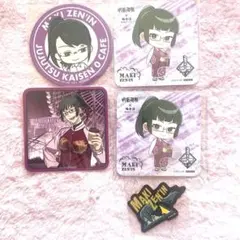 呪術廻戦 コースター 禪院真希セット