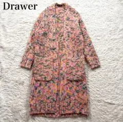 美品✨ドゥロワー 22AW 5G畔編み　ロングカーディガン　ニット　モヘヤ 美品✨ドゥロワー 22AW 5G畔編み ロングカーディガン ニット モヘヤ