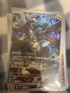 ポケカar15枚セット　3月15日までおまけつき！