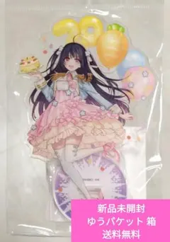 2026年最新】木下林檎の人気アイテム - メルカリ