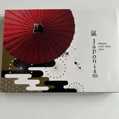嵐/ARASHI LIVE TOUR 2015 Japonism〈2枚組〉