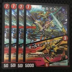 2026年最新】オールインチャージャーの人気アイテム - メルカリ
