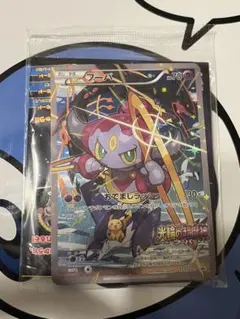 完全未開封　完全美品）ポケモンカード　フーパ　映画特典　プロモ