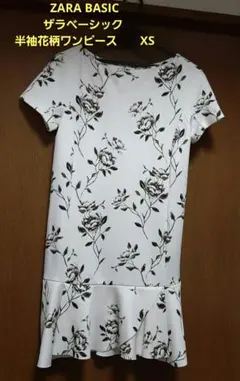 ZARA BASIC ザラベーシック 花柄ワンピース　半袖　XS