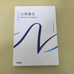 2026年最新】看護大学教科書の人気アイテム - メルカリ