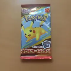 ポケモンカード ハッピーセット