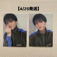【4/25発送】 中島颯太 フォトカード セット
