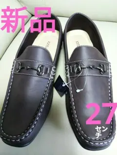 新品 メンズ ビットモカシン ローファー 27センチ