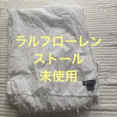 굿 컨디션 랄프 로렌 ⭐ ︎ 스톨