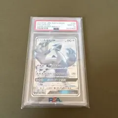 2026年最新】ルギアgx srの人気アイテム - メルカリ