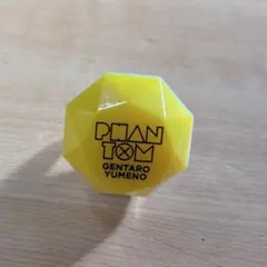 2025年最新】夢野幻太郎 リングライトの人気アイテム - メルカリ