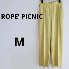 ロペピクニック カラーパンツ M イエロー　スラックス