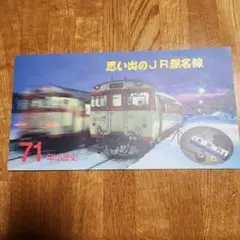 Nゲージジオラマ】小湊鉄道・上総鶴舞駅（関東の駅百選）モデル - メルカリ