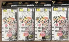 つばさ@全品1〜2日以内発送可様 リクエスト 2点 まとめ商品