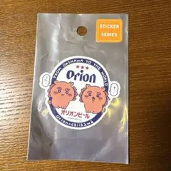 ちいかわ　沖縄限定　オリオンビール　ステッカー