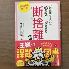 jaceg様 リクエスト 2点 まとめ商品