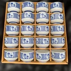 美品】未使用 青い花柄 湯飲み茶碗 20個セット 昭和レトロ レトロ 和