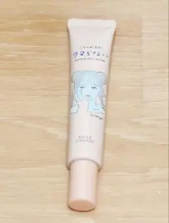 ごめんね素肌 　クマらない　アイクリーム　KOSEのサムネイル