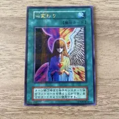 2026年最新】心変わり ウルトラの人気アイテム - メルカリ
