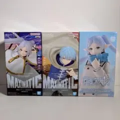 葬送のフリーレンMAXIMATIC 他 フリーレン ヒュンメル 3体セット
