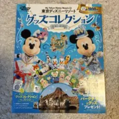 Item thumbnail for item c3ecc872-f064-4915-ab76-e31ce4b54294