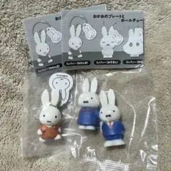 ミッフィーといっしょマスコット 2個セット