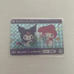 Item thumbnail for item cec017d8-9146-4d39-a19c-1ecb65ccb180