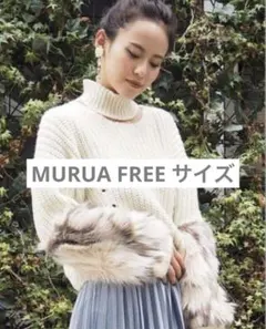MURUA アイボリー タートルネック ニット セーター