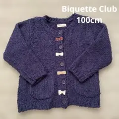 Biquette Club 女の子 ニットカーディガン 秋冬 ネイビー 100