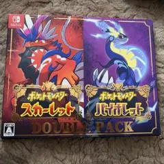 ポケットモンスター スカーレット & バイオレット ダブルパック　新品