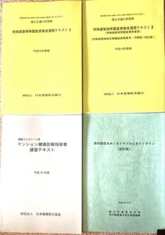 清水義久ラクシュミーセミナDVD｜講義録PDF付｜2018｜富・繁栄・金運の智慧 清水義久 セミナー 講義録 6冊セット - メルカリ