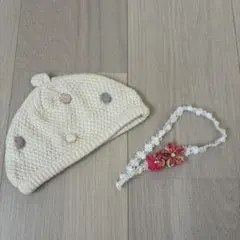 クリーム色ポンポン付きニット帽とヘアバンドセット