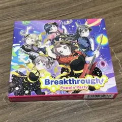 [匿名配送] バンドリ Poppin'party breakthrough!