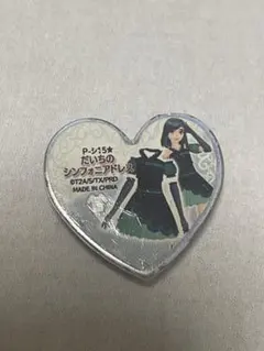 2026年最新】シンフォニア プリズムストーンの人気アイテム - メルカリ