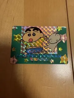 美品】ヴァイスシュヴァルツ 嵐を呼ぶ園児 しんのすけ SP - メルカリ