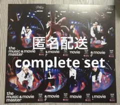 straykids スキズ karma HMV フライヤー 8種 コンプ