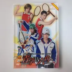 ミュージカルテニスの王子様 2nd 青学vs四天宝寺 初回限定版 DVD ミュージカル テニスの王子様 2nd 青学 VS 四天宝寺 初回限定版 DVD
