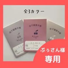 2025年最新】9ぷぅ ハンドメイドの人気アイテム - メルカリ