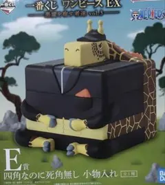 W*I様 一番くじ ワンピースEX 悪魔を宿す者達 E賞 四角なのに死角無し 小