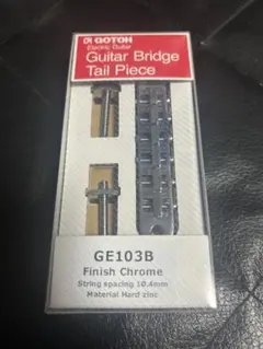 GOTOH GE103B ギター用ブリッジ クローム