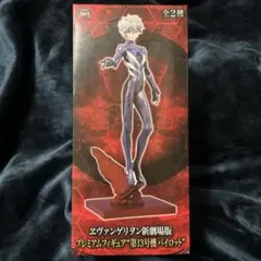 エヴァンゲリオン新劇場版　渚カヲル　フィギュア