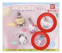 サンリオキャラクターズ ふわふわめじるしアクセサリー マイメロ　シナモロール